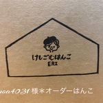 noa4031