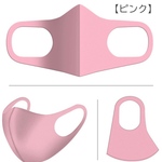 激安10枚入♡洗えるウレタンマスクカバー/大人用