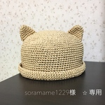 soramame1229様  ☆  専用