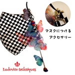 マスクにつけるアクセサリー　蝶々　ちょうちょ　個性的