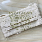 プリーツマスク