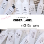 mi0910jp様
