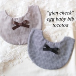 "glen check"egg bib