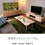 【jc-star様専用】九州産の杉で作ったクローバーテーブル。　ローテーブル　ちゃぶ台　無垢テーブル　