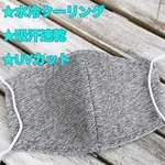立体coolマスク❁︎インナーマスク❁