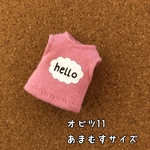 helloタンクトップ(ピンク) オビツ11他サイズ