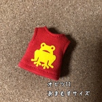 かえるのタンクトップ(スカーレット) オビツ11他サイズ