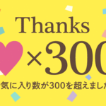 ハンドミラー 大小2個セット    トールペイント