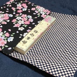 散りざくら黒＊御朱印帳入れ