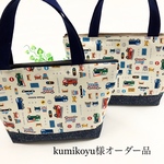 kumikoyu様オーダー品