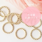 大容量【30個】15mm ツイスト デザイン リング サークル ゴールド