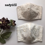 nafyii様