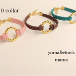 再販4☆10collar  サークル ブレスレット