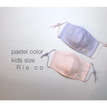  夏マスク　*.•.パステルカラー ラベンダー×baby pink 2枚set *.• ダブルガーゼ +シングルガーゼ仕立て　夏用　薄め仕上がり　ふわふわ*. 通学マスク　マスク紐使用しています*•