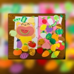 くまちゃん　食育シアター　布絵本　知育玩具