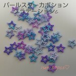 【148】パールスターカボショングラデーションc　50pcs♡