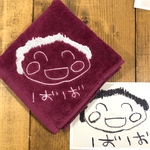 mikikiko様オーダー品