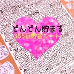 surfaceさま♡