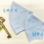 再販⭐︎接触冷感マスク　Lサイズ　アイスブルー　吸湿性　通気性　ひんやりクール夏マスク　しわにならないニット生地