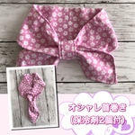  『熱中症対策』オシャレ首巻き（保冷剤2個付）No.33