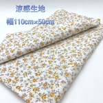  ❤︎高島ちぢみ・涼感生地❤︎イエローの小薔薇柄❤︎幅約110ｃｍ×50cm♥サンプル生地付き♥②