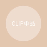シューズクリップ・単品