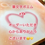 専用ページ2ページ目