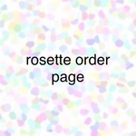 名前入り♡ロゼット 