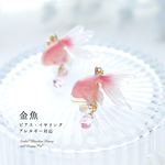【金魚ピアス･イヤリング】*彩色金魚の耳飾り*【桃】