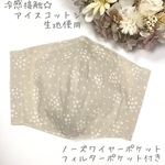 n118様専用ページ