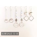 在庫SALE＊Ｓ-８