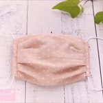 ラスト1点！送料無料♡レディースサイズ♪ふんわり優しく包み込む♡ポケット付き立体マスク　ミルクティードット