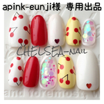 apink-eunji様 専用出品