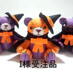 『I様受注品』　　Halloween Party
