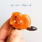 ビーバー ブローチ