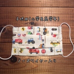 子供「小学生高学年」ダブルガーゼマスクM2