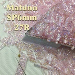 送料無料‼️マツノスパイラル竹ビーズ徳用50g入り