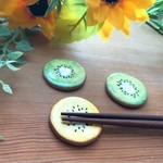 【egw009様 専用ページ】キウイの箸置き/陶器 【黄・緑 2個セット】