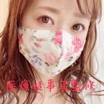 《最終販売》大人気商品‼︎ 白地花柄・ゴム通し済み⭐︎*【医療従事者監修‼︎】肌に優しい♡手作り立体マスク☻ ♡