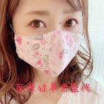 《最終販売》肌への優しさを追求⭐︎*化粧崩れしにくい形状【医療従事者監修‼︎】ピンク✖️グレー・おしゃれでシックな花柄♡・手作り立体マスク☻ ♡