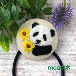パンダ刺繍ひまわりのヘアゴム🌻