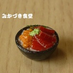 ミニミニ小丼（２２）