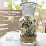 ボタニカルボトル　薬瓶Sサイズa SALE