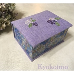 nagasaki5 様専用(カルトナージュ)