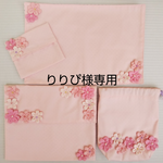 りりぴ様専用