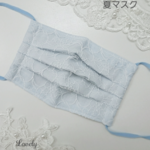 新作♡　夏マスク　レースプリーツマスク　ハンドメイドマスク