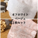 プリーツマスク　レース　２枚セット