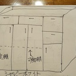 atelier*325様専用オーダーページ
