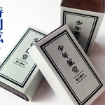 時間鉱【早朝】
