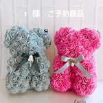  r 様ご予約商品　ローズベア♪